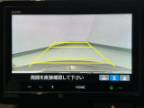【バックカメラ】運転が苦手な方も車庫入れラクラクです!ギアをリバースに入れれば自動的に切り換わりますので、面倒な操作は不要です♪狭い駐車場もお車を傷つけず安心ですね!