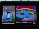 ◆アラウンドビューモニター装備ですので、バックや縦列駐車の際に上から見た画像が、あなたの運転をサポート!一度使ったらやめられない!