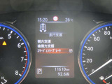 【エマージェンシーブレーキ】衝突の危険を感知して、衝突回避のサポートまたは衝突時の被害や傷害を軽減するエマージェンシーブレーキ