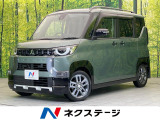 マイパイロット e-Assist 両側パワスラ デジタルインナーミラー