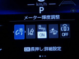 【予防安全機能】道路状況、車両状態、天候状態およびドライバーの操作状態等によっては、作動しない場合があります。運転を支援する機能です。本機能を過信せず、必ずドライバーが責任を持って運転してください。