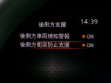 BSI機能は、隣接車線に車両がいる時に車線変更する場合に、ブザーと共に元の車線に戻して隣接車両との接触を回避するように支援する安全機能です♪
