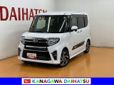 現車確認の可能な方への販売となります