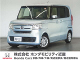 ◆株式会社ホンダモビリティ近畿◆兵庫県、京都府、大阪府、奈良県、和歌山県の100を超える店舗でアフターフォローをさせていただきます!!