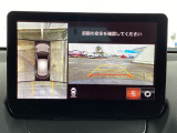 狭い場所での駐車やすれ違いなどでより的確な運転操作に役立つ360&deg;ビューモニターが装備されています。