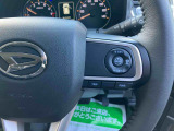 ダイハツ認定中古車が選ばれる理由!「保証付」、「点検・整備付」、「カルテ付」+「支払総額表示」!