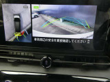 上から丸見えアラウンドビューモニターで、苦手な駐車もラクラク♪車の周囲に子供や障害物などがないかをひと目で確認できて安心ですよ♪