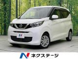 メモリーナビ バックカメラ エマージェンシーブレーキ Bluetooth