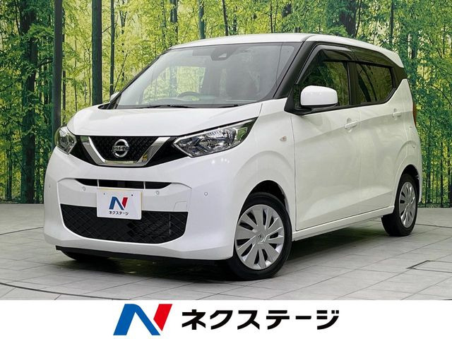 日産 デイズ 