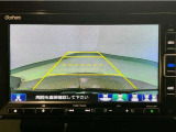【バックカメラ】運転が苦手な方も車庫入れラクラクです!ギアをリバースに入れれば自動的に切り換わりますので、面倒な操作は不要です♪狭い駐車場もお車を傷つけず安心ですね!