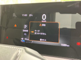 運転に必要な情報を分かりやすく表示。運転状況を一目で確認でき、安全運転をサポートします。警告表示も確認できます。
