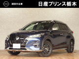 U-CARインターパーク店の車両をご覧いただきまして誠にありがとうございます!当店は日産中古車クオリティショップ認定店です!