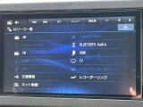【ナビゲーション】純正9インチフルセグSDナビ!Bluetooth接続できます!