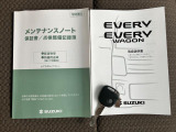 ご来店予約、お見積り依頼もネットでかんたん◎ご依頼お待ちしております!