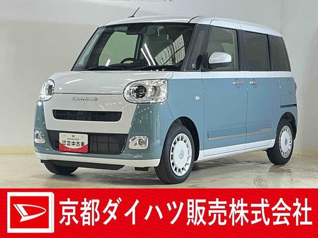 ムーヴキャンバス  ストライプス Gターボ