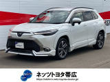 この度はご閲覧いただきありがとうございます!