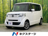 電動スライドドア SDナビ バックカメラ 衝突被害軽減システム 禁煙車