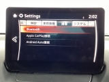 Apple Carplay・Android Auto対応!マツダ コネクト(コマンダーコントロール)でスマートフォンを操作して、通話、音楽を聴いたり、マップで目的地を調べることができます。