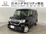 東北六県をカバーする『ホンダモビリティ東北』の全在庫のご商談も、ご希望に合わせて可能です。お気軽にお問い合わせ下さい。なお、他店にて展示の中古車は店舗間に応じて別途陸送費がかかります。ご了承ください。