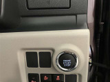 プッシュボタンでエンジンスタート!!