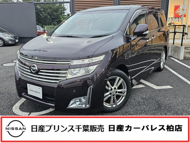 日産 エルグランド 