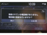 Bluetooth機能搭載。車とスマホやiPhoneをペアリングしておけばハンズフリー電話はもちろん、スマホやiPhone内の音楽を車のスピーカーで流すこともできますよ。