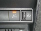 【電源コンセント】非常時やキャンプなどに役立つAC100V/100Wコンセント付きです。