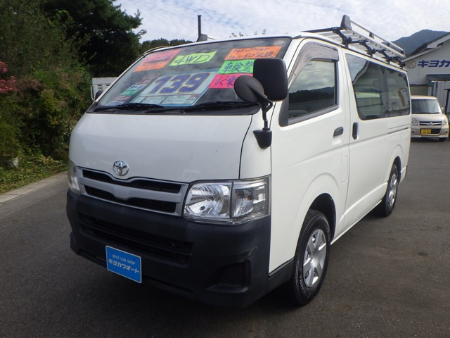 トヨタ ハイエースバン 