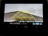 リアカメラ付きで後退時も安心です。
