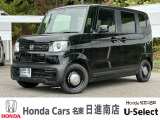 ホンダカーズ名東日進南店の車をご覧頂き誠に有難う御座います。何かございましたら中古車担当(中山・近藤)までお気軽にお問い合わせ下さいませ!