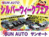 ステラ L 