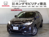 東北六県をカバーする『ホンダモビリティ東北』の全在庫のご商談も、ご希望に合わせて可能です。お気軽にお問い合わせ下さい。なお、他店にて展示の中古車は店舗間に応じて別途陸送費がかかります。ご了承ください。