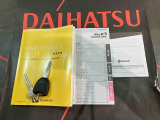 ご不明な点やお気づきの点はお気軽にお問い合わせ下さい!