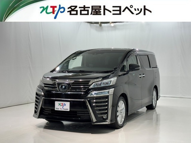 トヨタ ヴェルファイア 