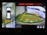 パノラミックビューモニター付きです。全方向の確認ができて安心です。