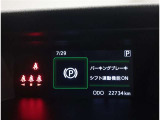 埼玉県・東京都・千葉県・群馬県・栃木県・茨城県のお客様への販売に限らせていただきます。また一般ユーザーを装った業者や購入して即座に転売する目的での購入は固くお断り致します。