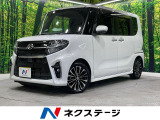 SDナビ 禁煙車 バックカメラ 両側パワースライドドア スマートアシスト