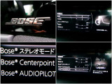 BOSEサウンドシステム搭載でドライブをより一層楽しく!!