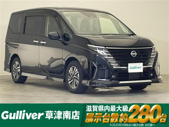日産 セレナ 