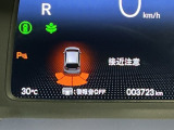 周囲の障害物に近づくと、ブザーでお知らせして衝突回避をサポートします。駐車時や狭い道での走行の際に便利です。