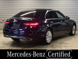 Cクラス C220d アバンギャルド (ISG搭載モデル)