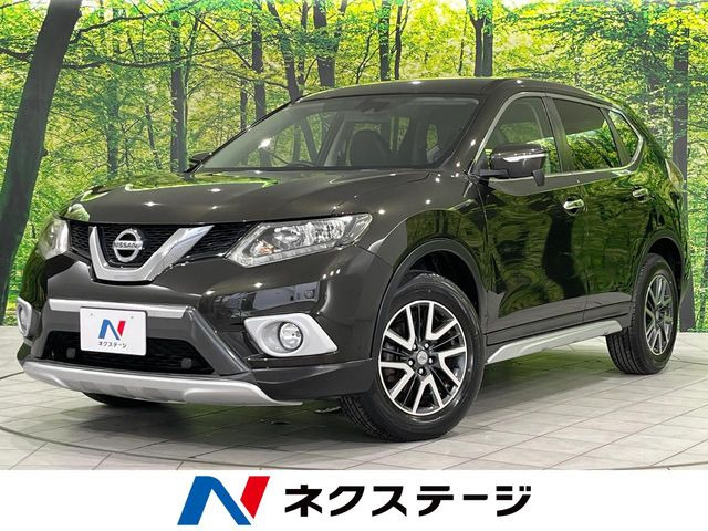 エクストレイル 2.0 20X エクストリーマーX エマージェンシーブレーキ パッケージ 4WD