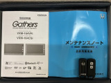 スマートキーは鍵をバッグに入れたままでもドアロックの開閉やエンジンのON・OFFができます。夜間や雨の日も鍵を探さなくて良いので便利です。