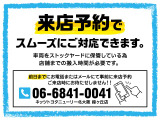 お車のご準備がございますので事前連絡をお願いいたします。