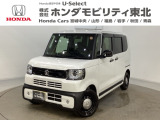 東北六県をカバーする『ホンダモビリティ東北』の全在庫のご商談も、ご希望に合わせて可能です。お気軽にお問い合わせ下さい。なお、他店にて展示の中古車は店舗間に応じて別途陸送費がかかります。ご了承ください。