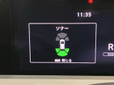 障害物を感知し知らせてくれるので安心です♪