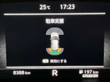 障害物を感知し知らせてくれるので安心です♪