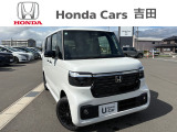 ☆ホンダカーズ吉田 吉田店の販売ページにようこそ☆お客様に寄り添い安心、満足なカーライフをお届けいたします。お気軽にお問合せ下さい。電話番号054-833-1280