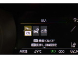 安全装備表示です。