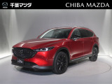 この度は千葉マツダのお車をご覧いただきまして誠にありがとうございます。
